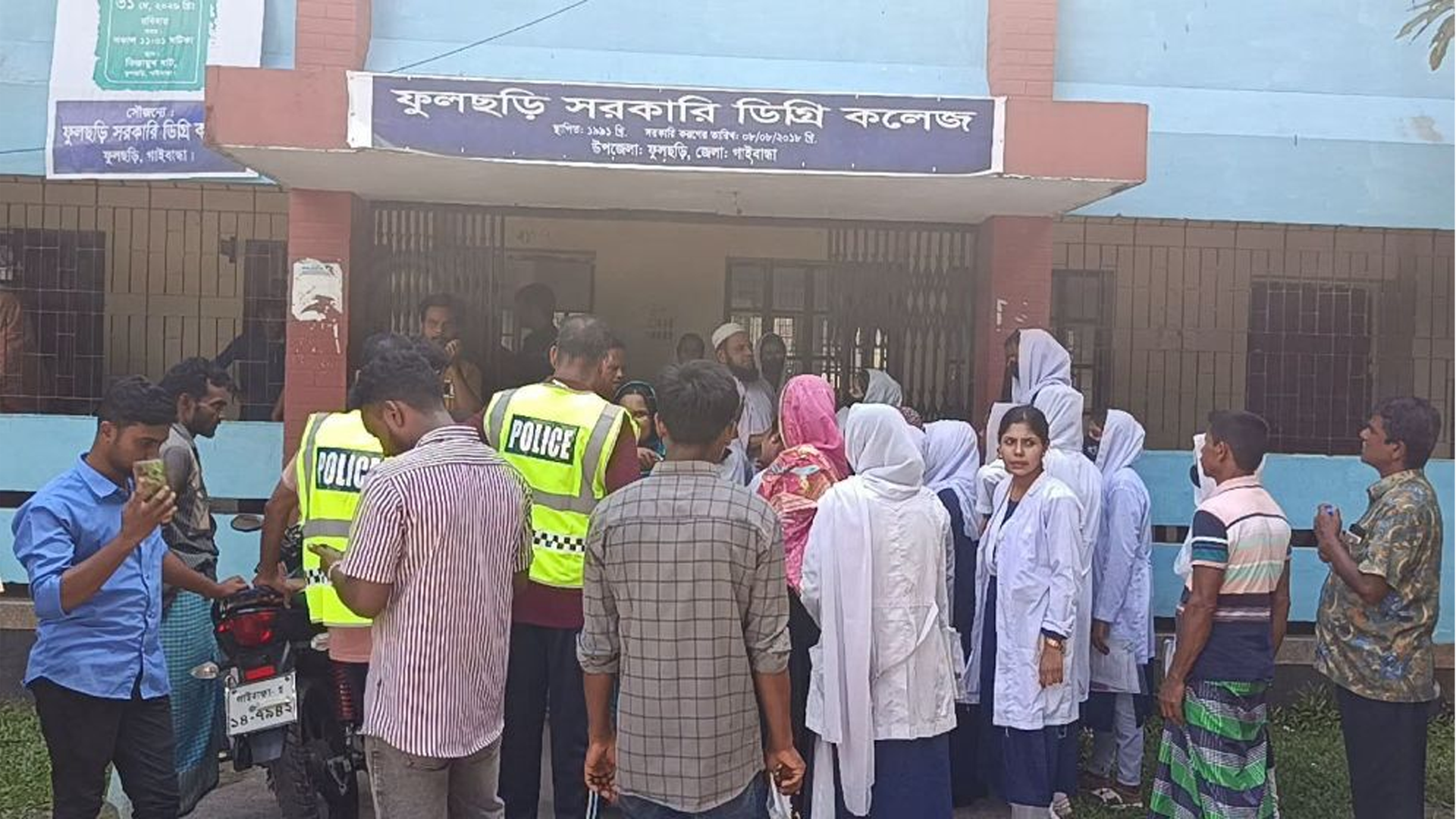 কেন্দ্রের ভুলে শঙ্কায় ২৫ এইচএসসি পরীক্ষার্থীর ভবিষ্যৎ